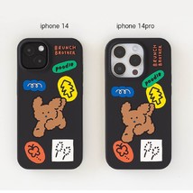 Brunch Brother Puppy iPhone 14 iPhone 14 Pro Protective Silicone Case Cover Skin image 2