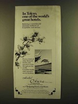 1980 Hotel Okura Ad - In Tokyo World's Great Hotels - $14.99