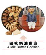 (320G) Hong Kong Jenny Cookies 4 Mix Butter Cookies - $39.99