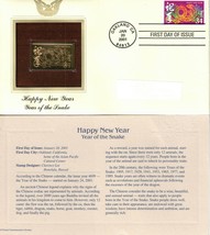 2001 First Day Of Issue Happy New Year Year of the Snake 22K Stamp - $9.49