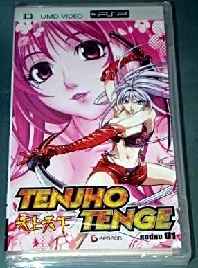 Tenjou Tenge : vol. 1 - 5 @