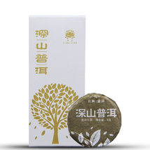 Puer Tea Chinese Yunnan Old Raw Puer Health Care Tea Old Tree - $20.11