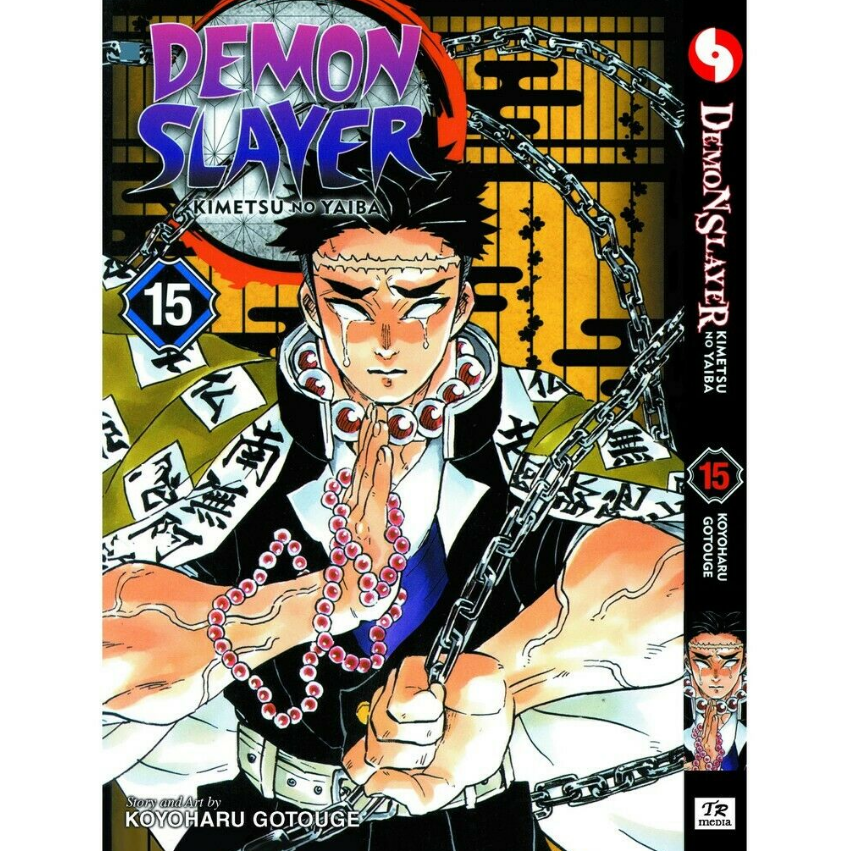 Demon Slayer Kimetsu No Yaiba Manga Volume 1-23 English Comic Complete Set