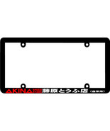 THIN -- AKINA SPEED STARS KANJI FUKIWARA JDM TOFU INITIAL D License Plat... - $6.92