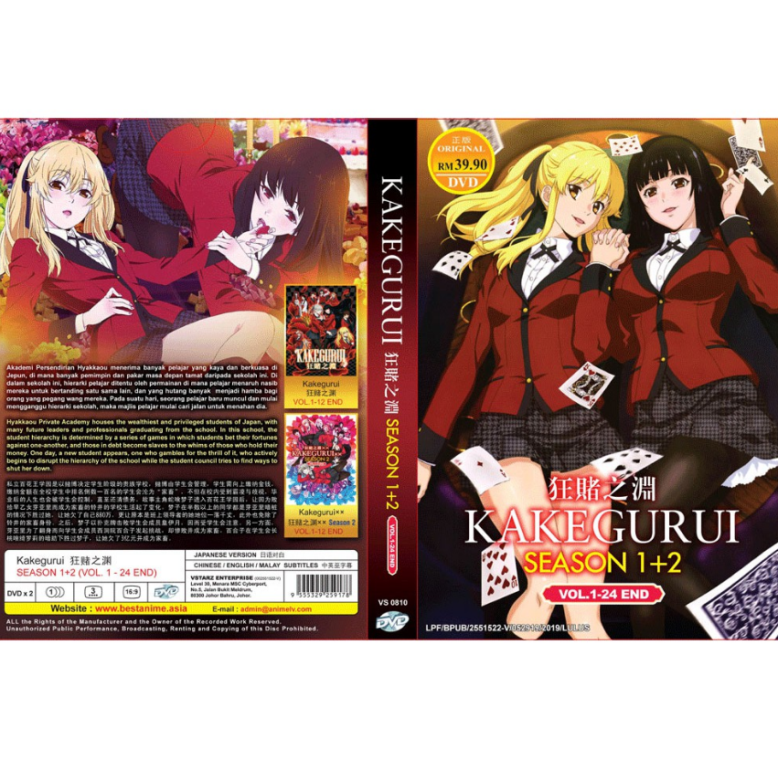 DVD Anime Tonikaku Kawaii Complete TV Series (1-12 End) English Dub, All  Region