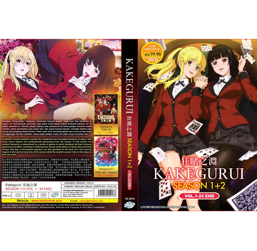 DVD ANIME KAKEGURUI Sea 1-2 Vol.1-24 End + Live Action Reg All English  Dubbed