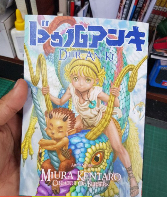 Junji Ito Story Collection Manga Volume 1-18 English Version Comic (NEW)