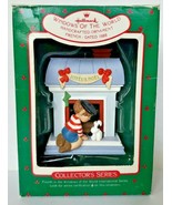 1988 Hallmark &#39;French Windows Of The World&#39; 4th In The Series Dated Orna... - $12.99