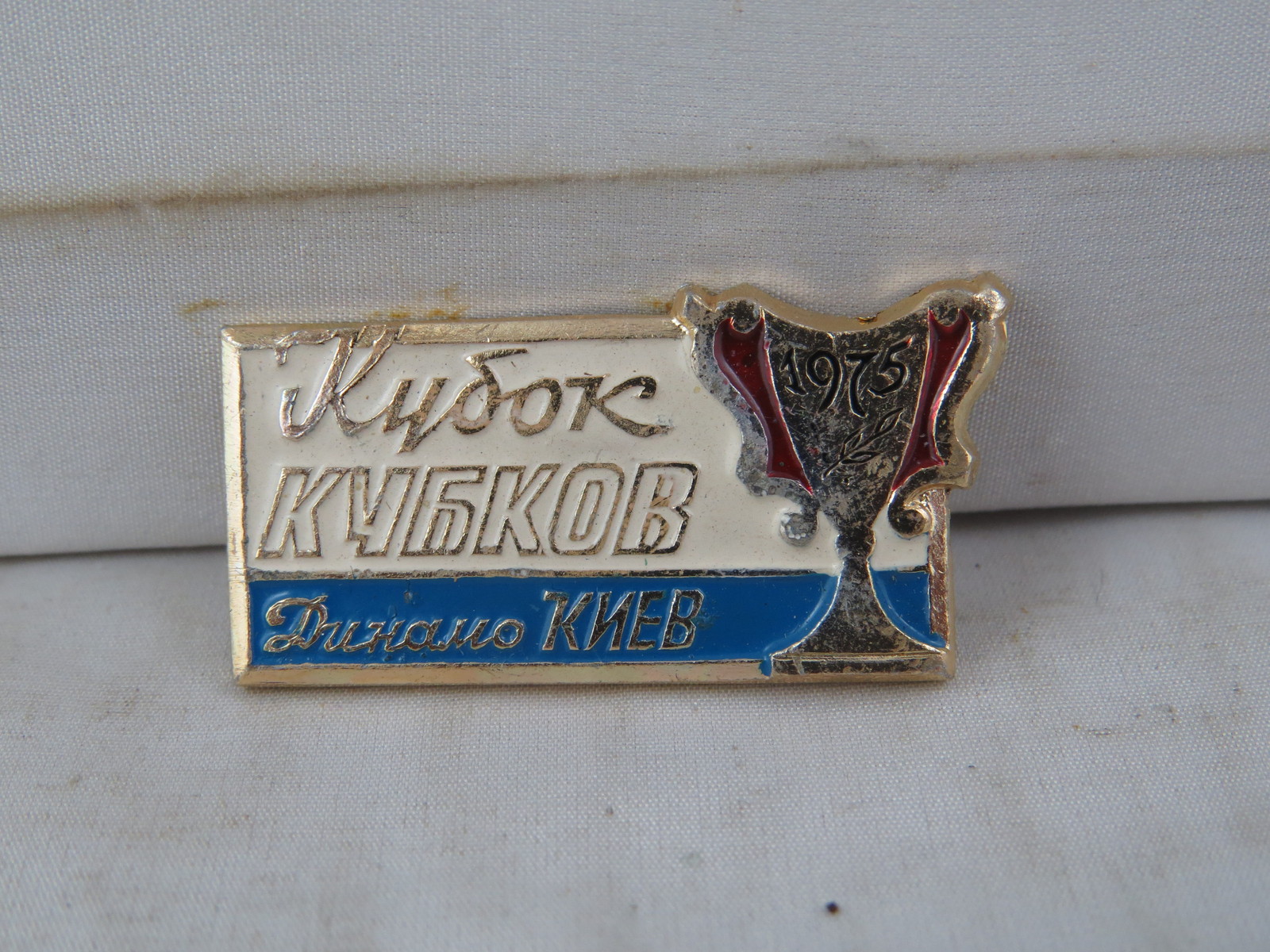 Primary image for Vintage Soccer Pin - Dynamo Kiev 1975 Top League Champions - Stamped Pin 