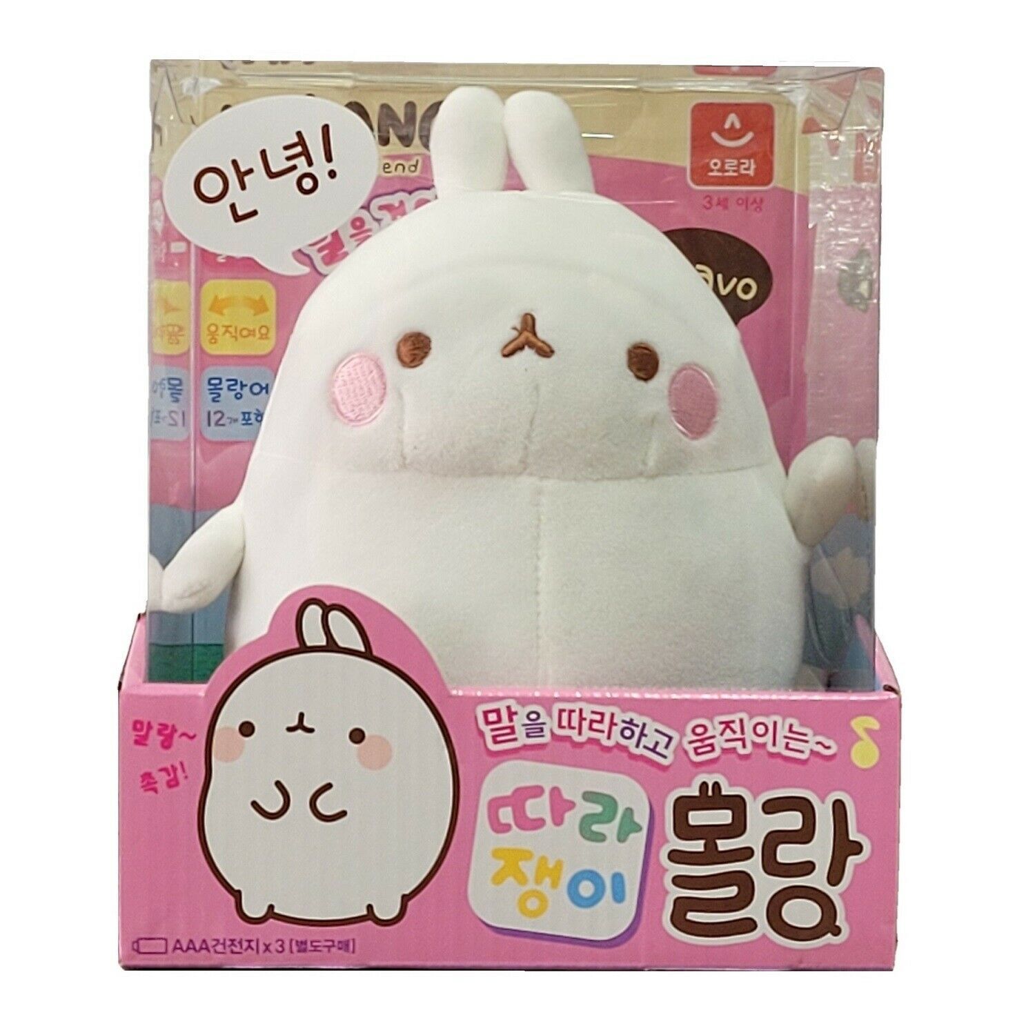 stuffed animal in korean