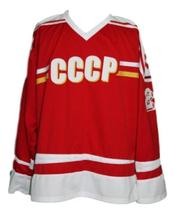 Any Name Number Russia CCCP Custom Retro Hockey Jersey New Red Any Size image 1