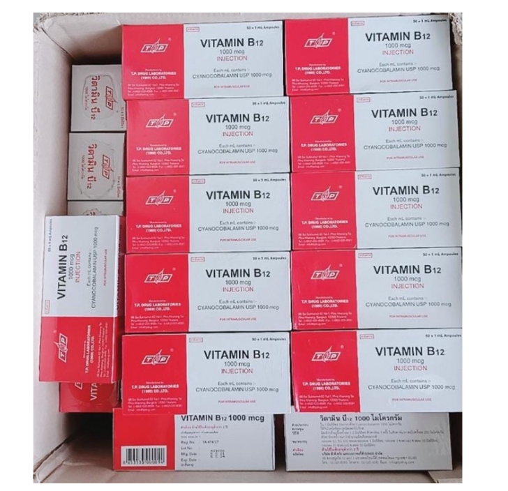 1 box vitamin b12 1000mg from thailand 50amp free express shipping