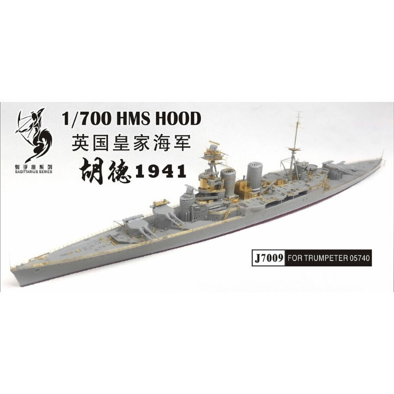 Shipyardworks 1/700 PE HMS HOOD 1941 for Trumpeter 05740 J7009 - Toys ...