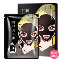 Sexylook Hydrating Hydrogel Black Collagen Mask 3pcs