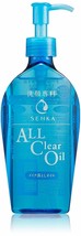 Shiseido Senka All Clear Oil 230mL image 2