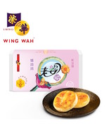 (9 Pieces) Hong Kong Wing Wah Cutie Wife Cake (Red Bean Paste Filling) - $29.99