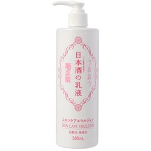 Kikumasamune Japanese Sake Skin Care Emulsion 380ml Made in Japan