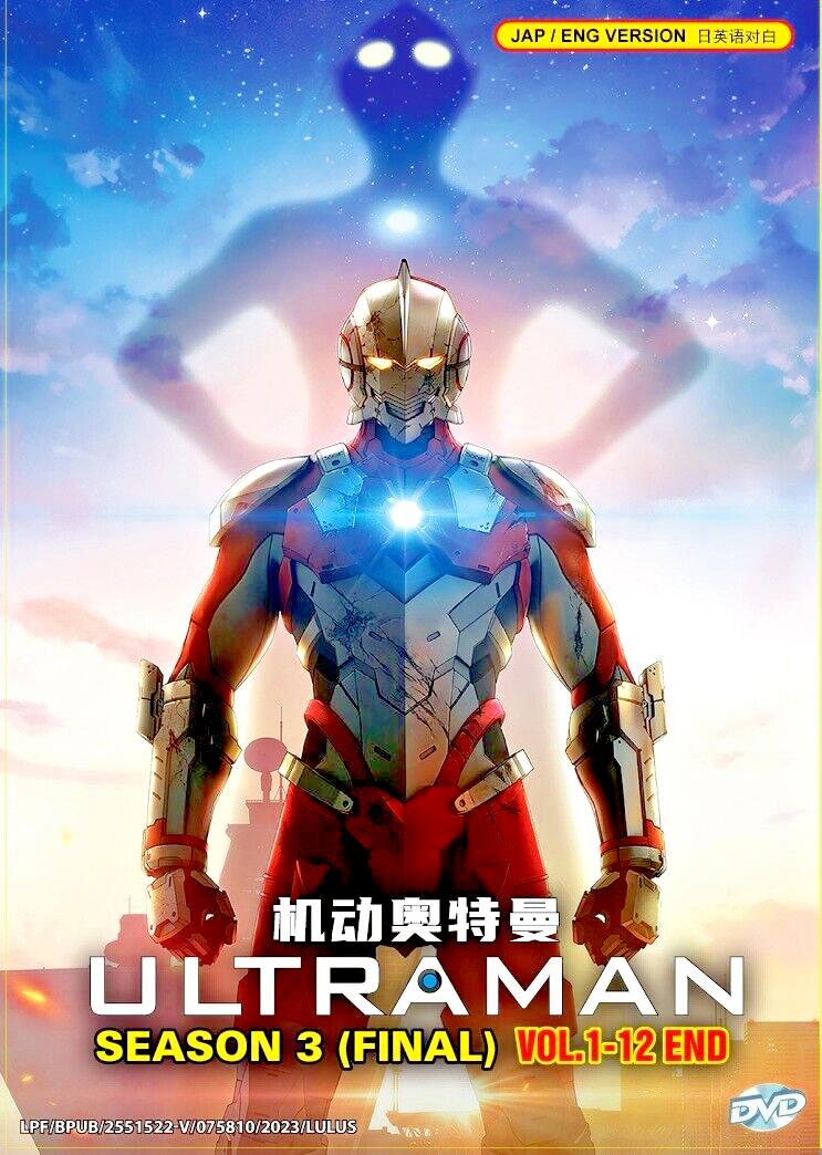 ウルトラセブン Dvd 全巻 AA1142/6]ウルトラマン ULTIMATE DVD