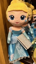 Disney Parks Cinderella Big Eye Plush Doll NEW