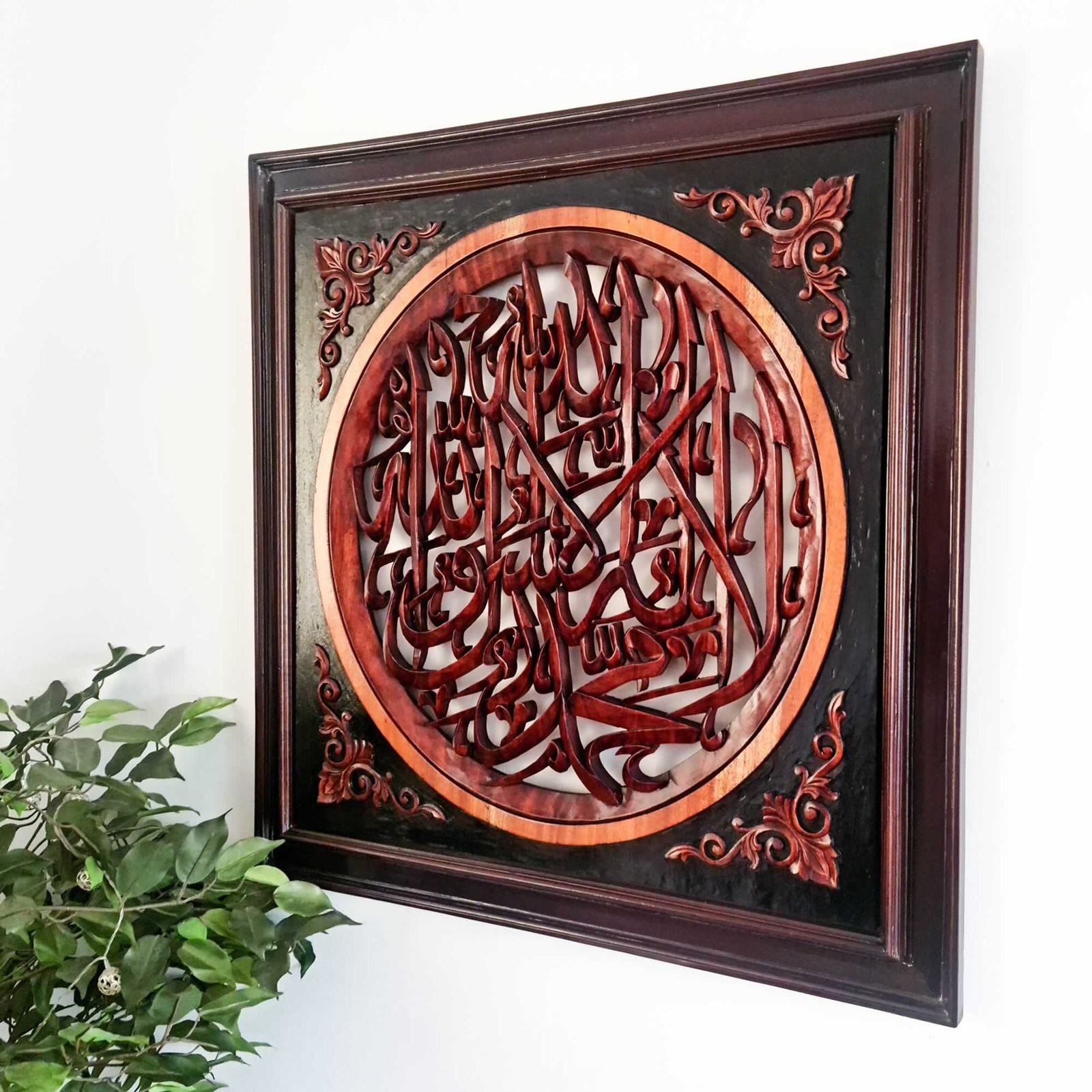 Hand Carved Teakwood Arabic Muslim Islamic Calligraphy Large Ayatul