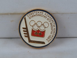 Vintage Hockey Pin - Team USSR 1964 World and Olympic Champions - Stampe... - $19.00