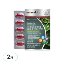 Natural Plus Banaba for Blood Sugar 1,450mg x 60tablets, 87g, 2ea - $46.75
