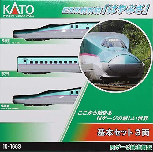 Kato 10-1663 Series E5 Shinkansen "Hayabusa" Basic 3-Car Set N Scale ...