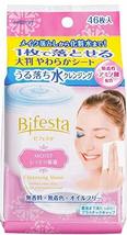 Bifesta Cleansing Sheet Remover Moist Oil-free non-greasy skin. (Feels light and
