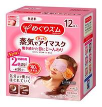 Kao MEGURISM Health Care Steam Warm Eye Mask,Made in Japan,No fragrance 12 Sheet