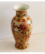 Faux Early Porcelain Japanese Satsuma Vase Made in China - $26.99