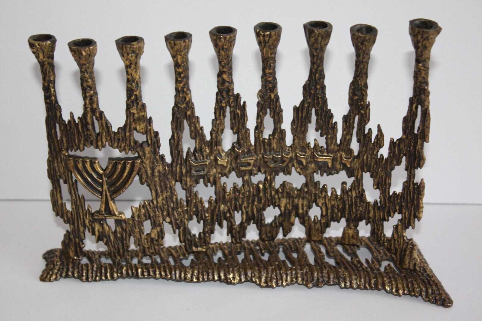 Vintage Menorah Mid Century Brutalist Brass Hanukkah Wainberg Slag ...