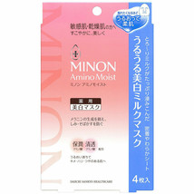 Daiichi-Sankyo Minon Amino Whitening Face Mask 4sheets