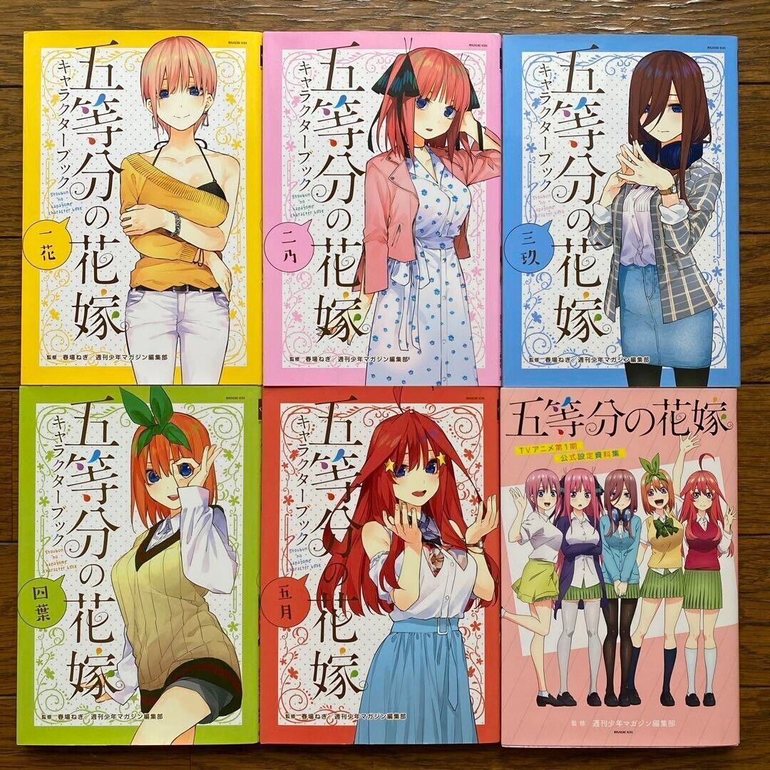 The Quintessential Quintuplets Character Book Vol. 1-5 & Official Art - How Many Volumes Of Quintessential Quintuplets Are There