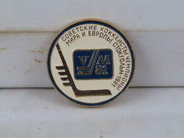 Vintage Hockey Pin - Team USSR 1981 World Champions - Stamped Pin  - $19.00