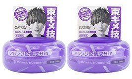 GATSBY MOVING RUBBER WILD SHAKE Hair Wax, 80g/2.8oz (Pack of 2)