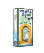 Hong Kong Brand Herbalgy Medicated Balm Oil 50ml - $19.99