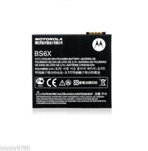 SNN5846A Motorola BS6X Battery Replacement Battery For Calgary, Devour A555, MB5 - $13.09