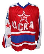 Any Name Number Cska Moscow Russia Hockey Jersey Fetisov Red Any Size image 1