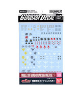 Bandai Gundam Mobile Suit Multiuse 01 Decal - Unicorn - $18.75