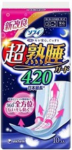 Sofy Sanitary Napkin Ultra-deep Sleep Guard Wide 420 10p by unicharm [Japan Impo