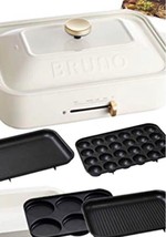 BRUNO Compact Hot Plate White BOE021-WH and 50 similar items