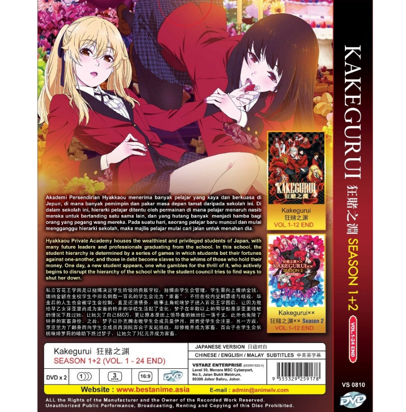 TONIKAKU KAWAII SEASON 1-2 VOL.1-24 END ENGLISH DUBBED ANIME DVD SHIP FROM  USA