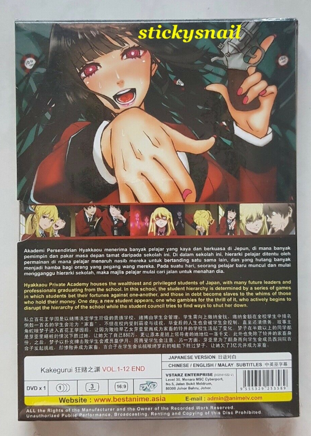 Isekai Yakkyoku (Vol 1-12 End) English Dubbed DVD Anime Free Shipping