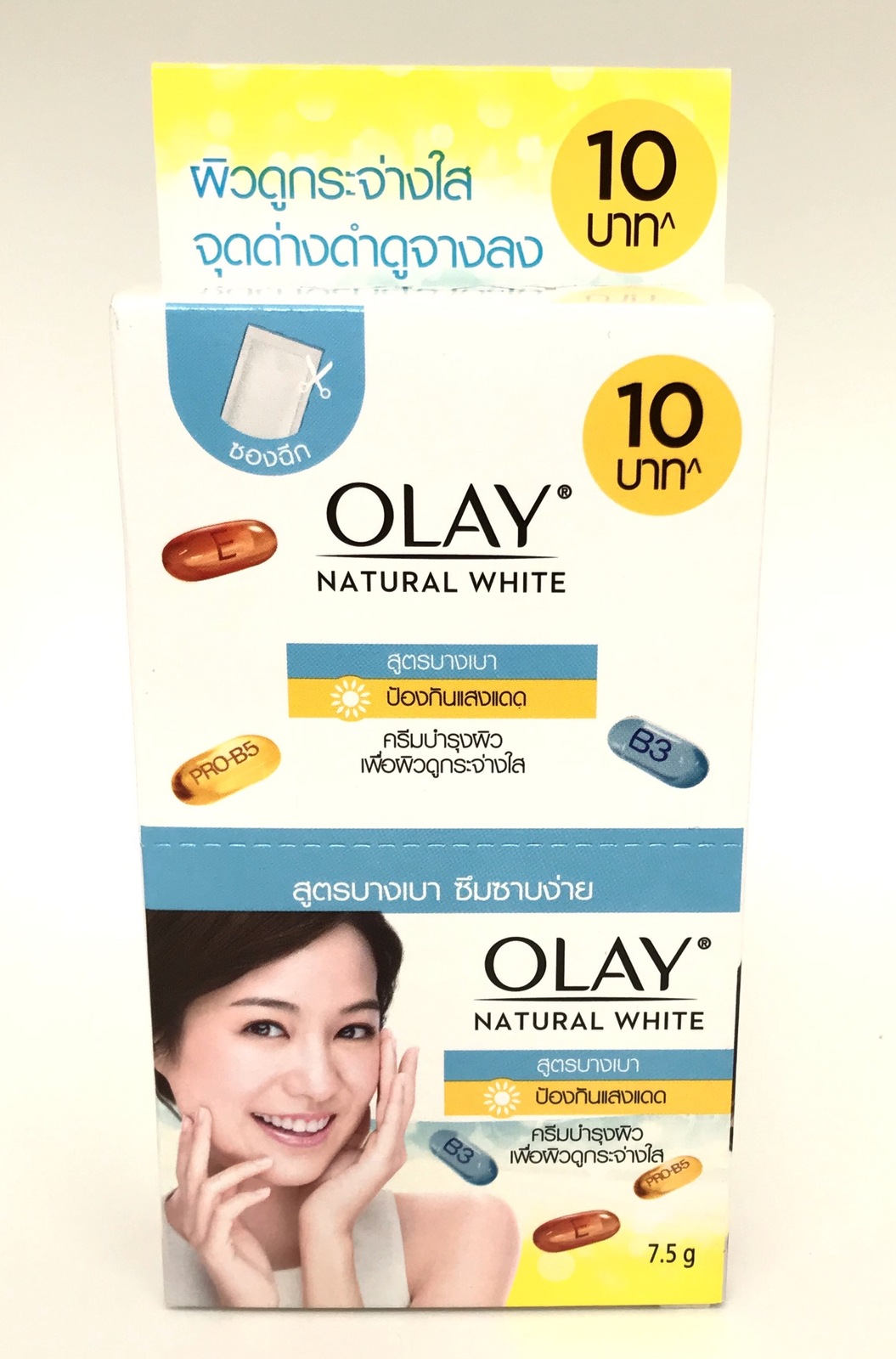 Primary image for NEW Olay NATURAL WHITE LIGHT ALL IN 1 FAIRNESS UV DAY CREAM MOISTURE 7.5g x 6