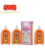 (3 Pieces X 40ml) Hong Kong Brand Tong Tai Chung Tongtaichung Medicated ... - $49.99