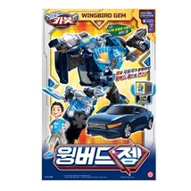 Hello Carbot Wing Bird Gem Transforming Action Figure Toy Robot