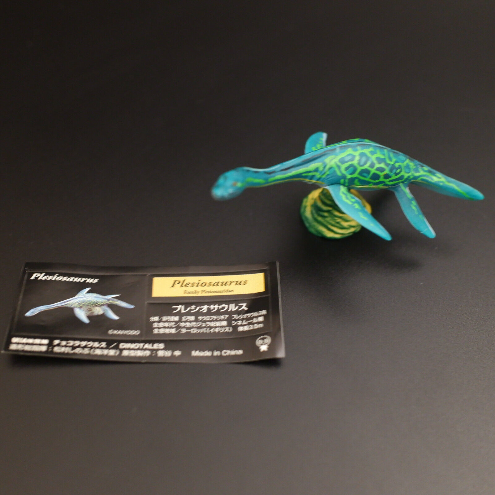 Kaiyodo UHA Dinotales series 3 Plesiosaurus Dinosaur Figure ...