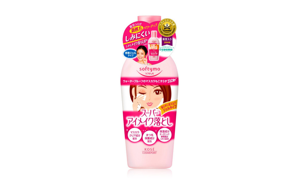 Softymo remover pink  1