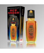 Hong Kong Brand Herbalgy Carthami Flos Pain Relieving Oil 30ml - $19.99