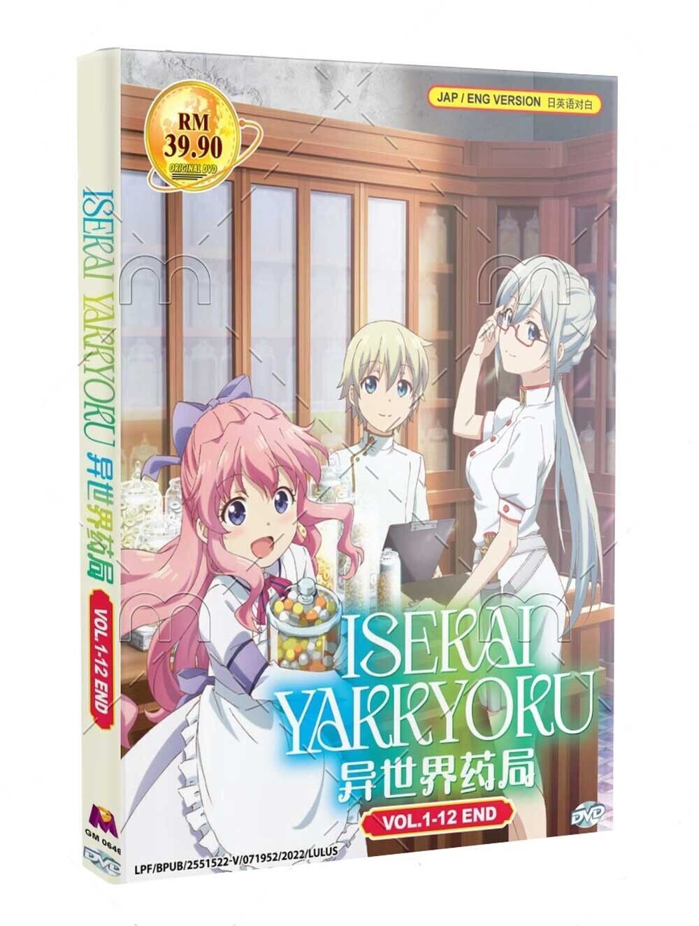 Isekai Yakkyoku - Animes Online